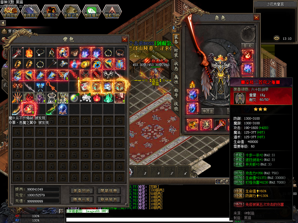 Images67.BMP
