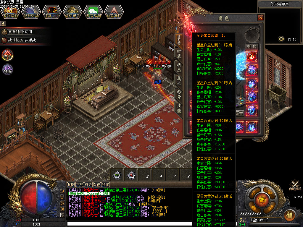 Images81.BMP