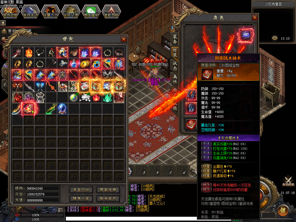 Images79.BMP