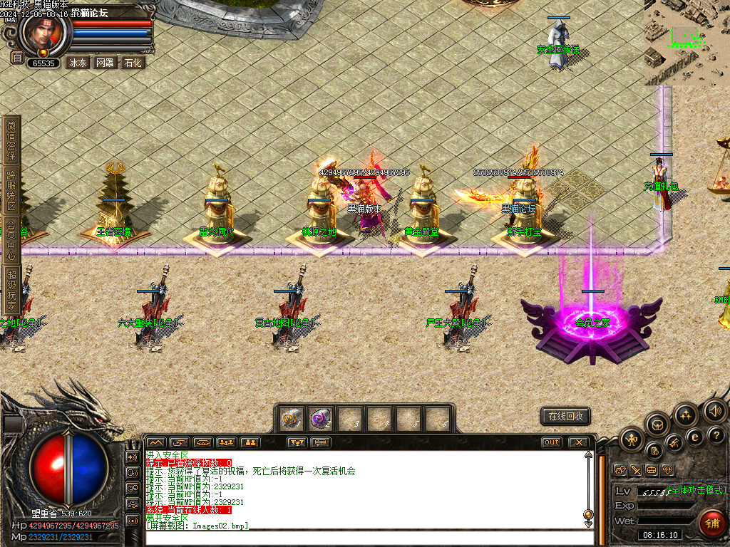 Images03.bmp