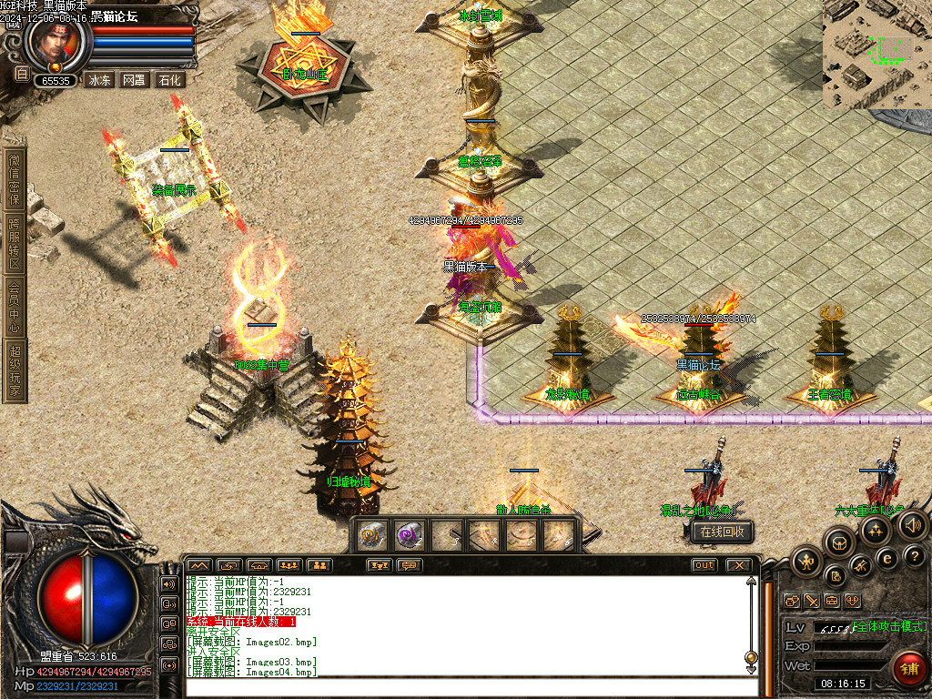 Images05.bmp