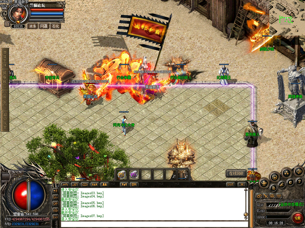 Images09.bmp
