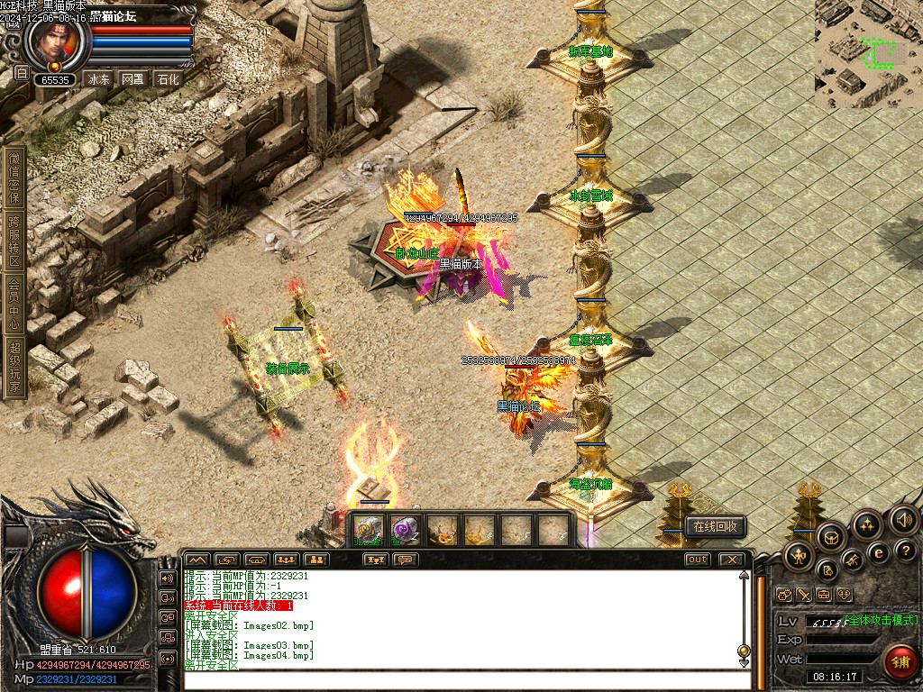 Images06.bmp