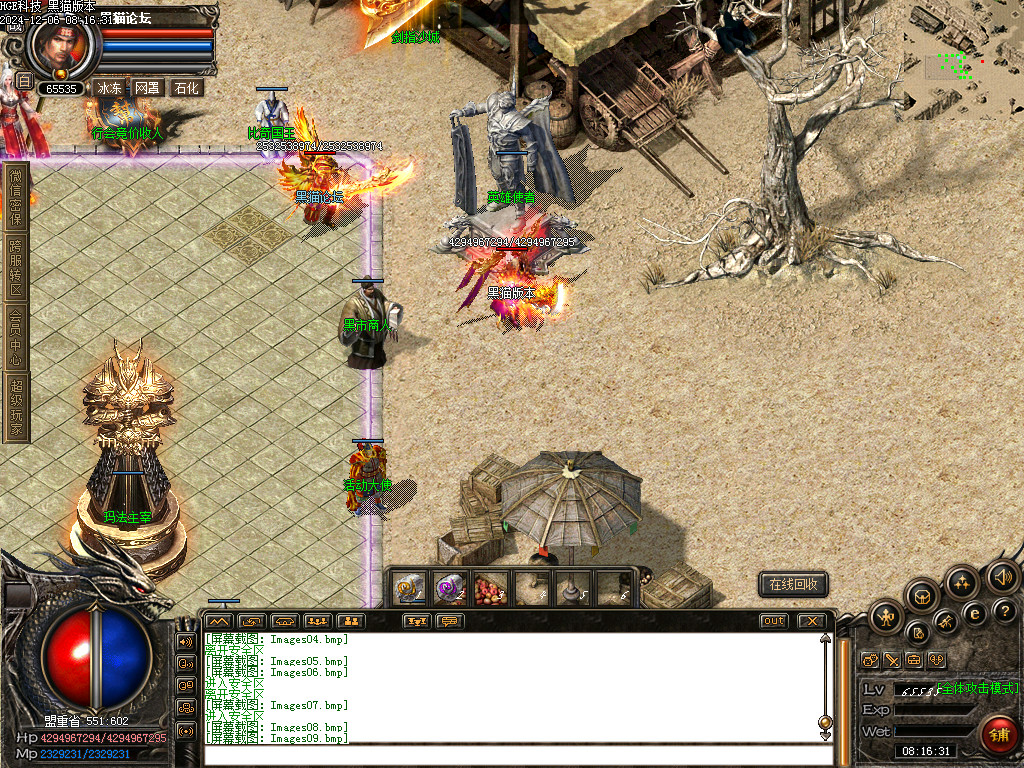 Images10.bmp