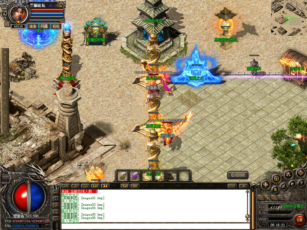 Images07.bmp