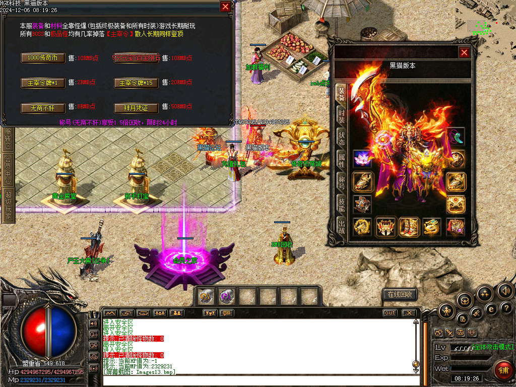 Images14.bmp