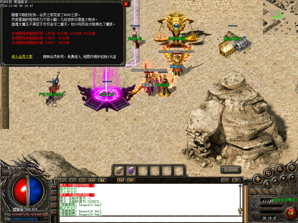 Images17.bmp