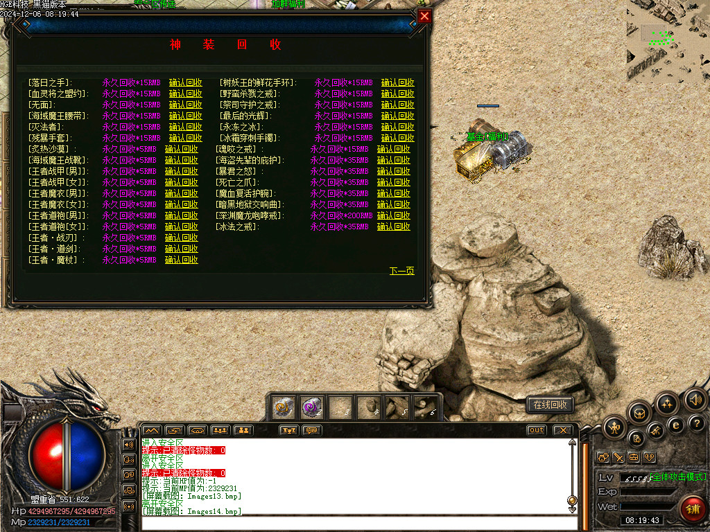 Images16.bmp