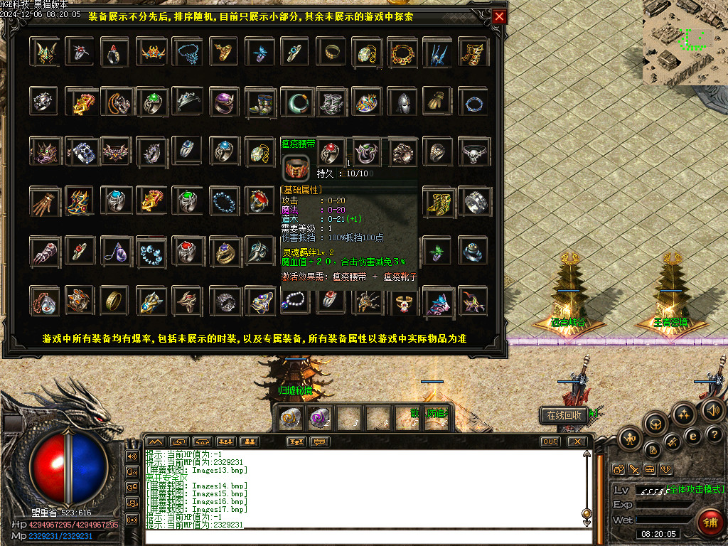 Images18.bmp