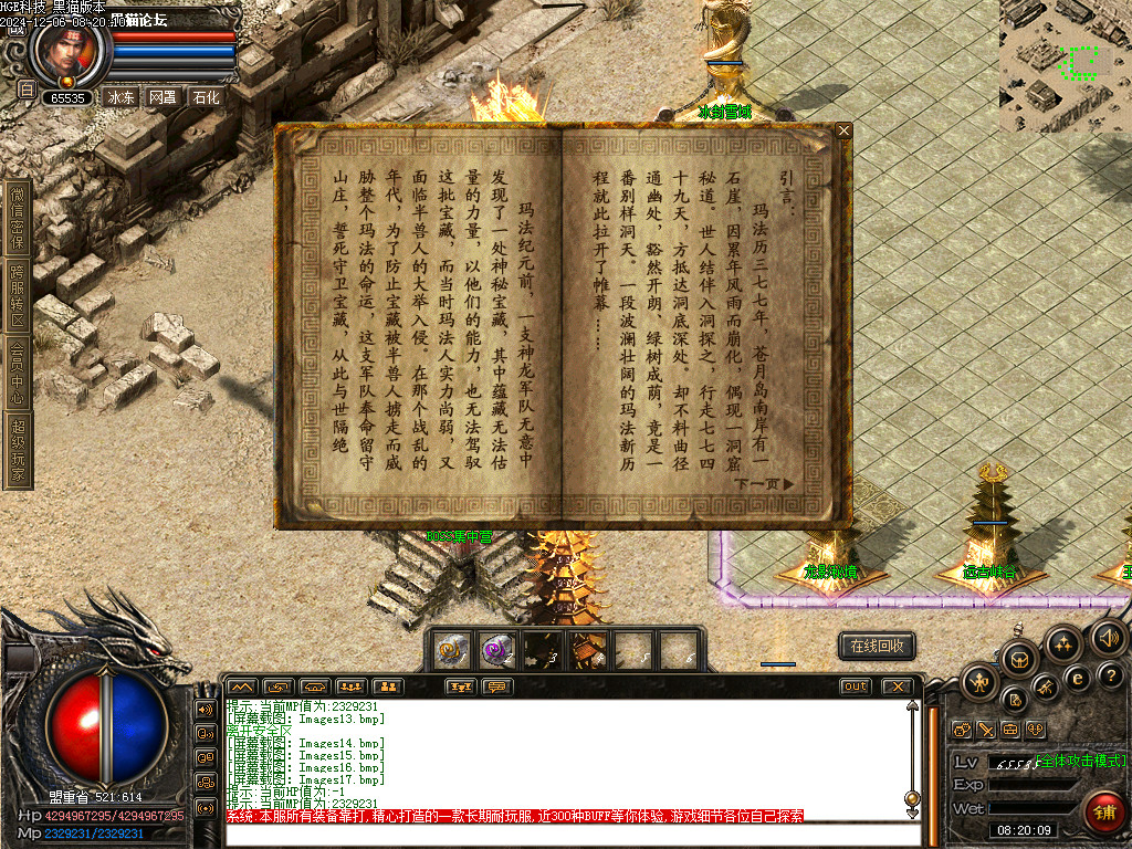 Images19.bmp