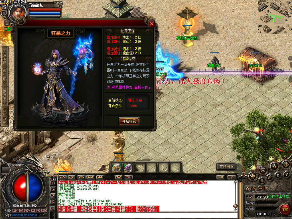 Images20.bmp