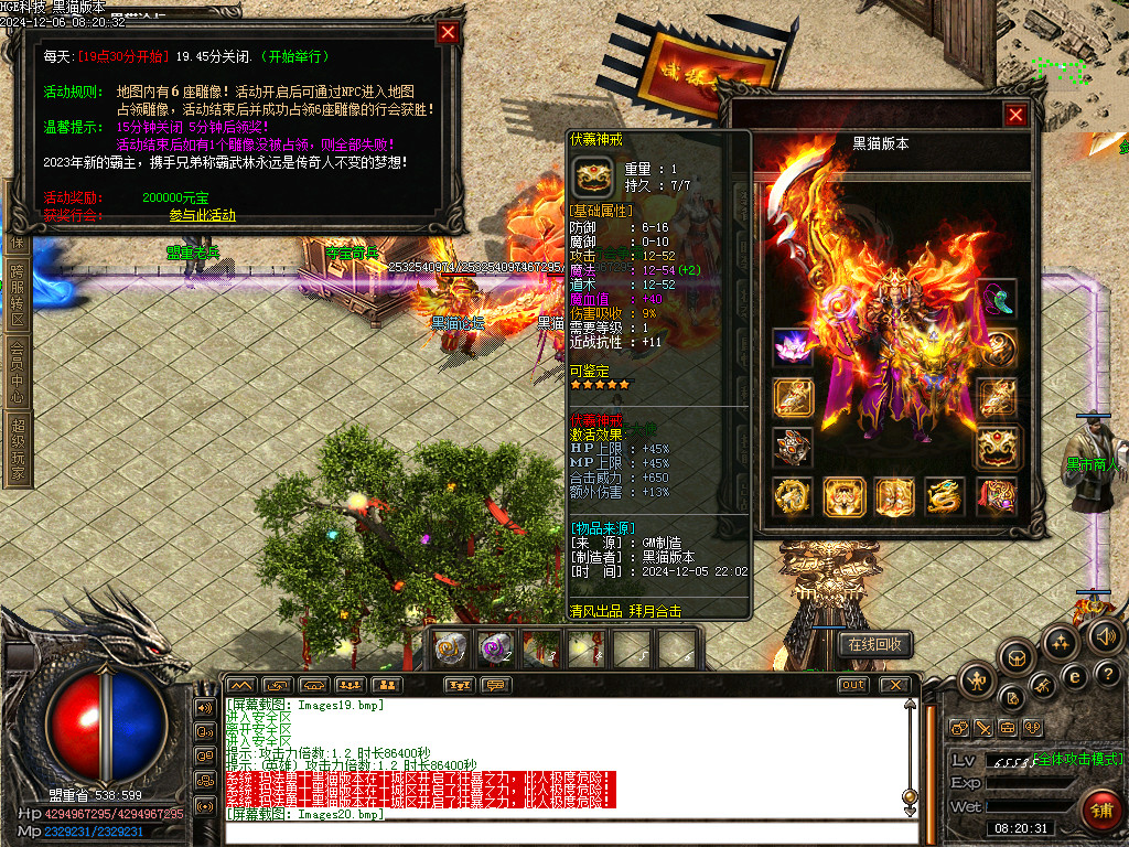 Images22.bmp