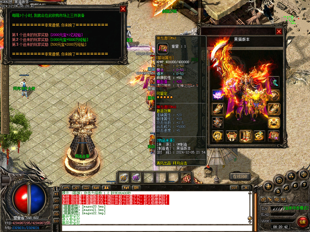 Images23.bmp