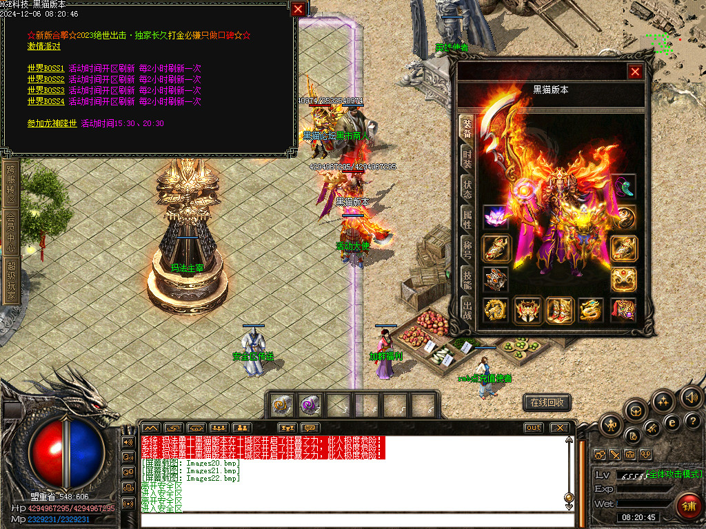 Images24.bmp