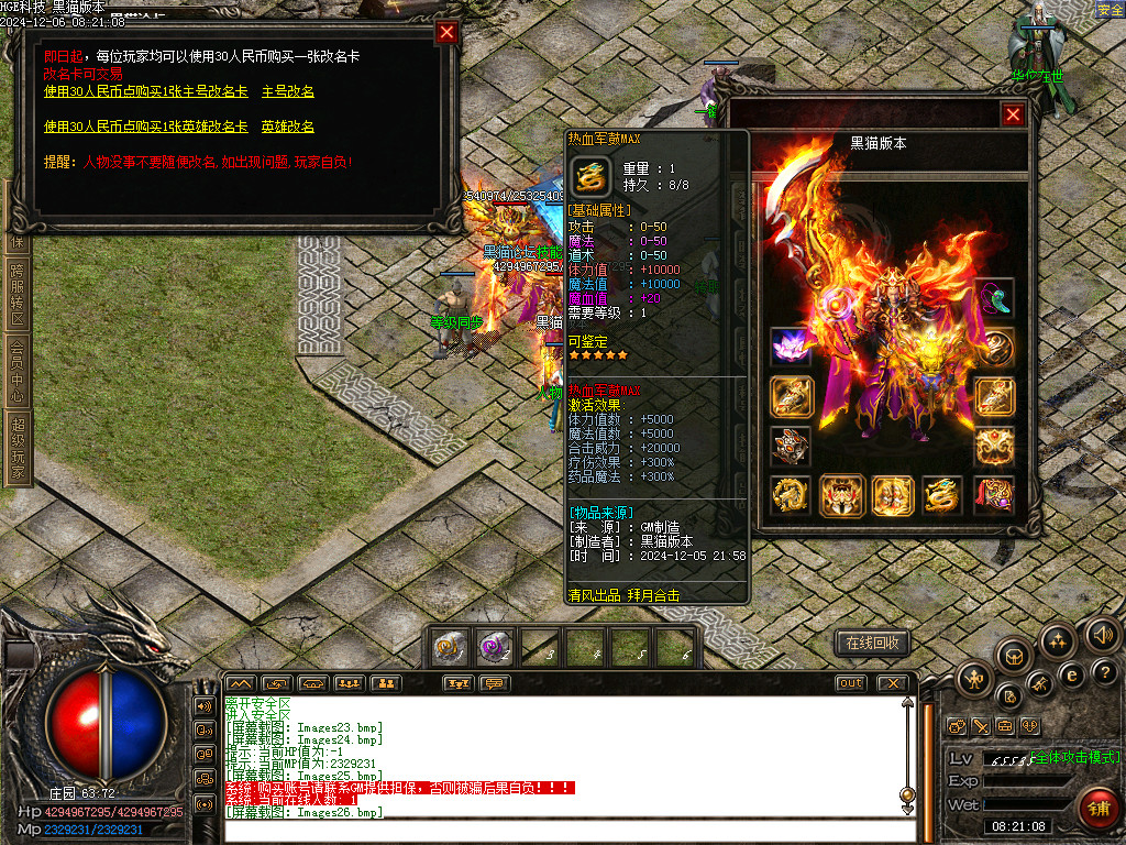 Images27.bmp