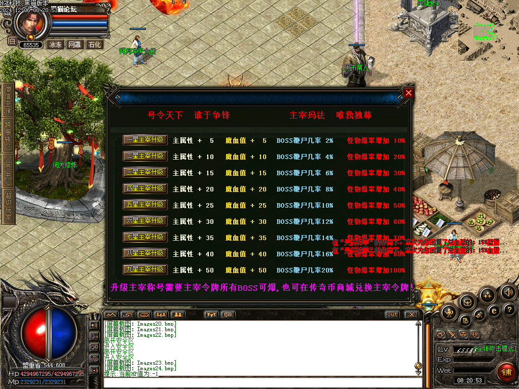 Images25.bmp
