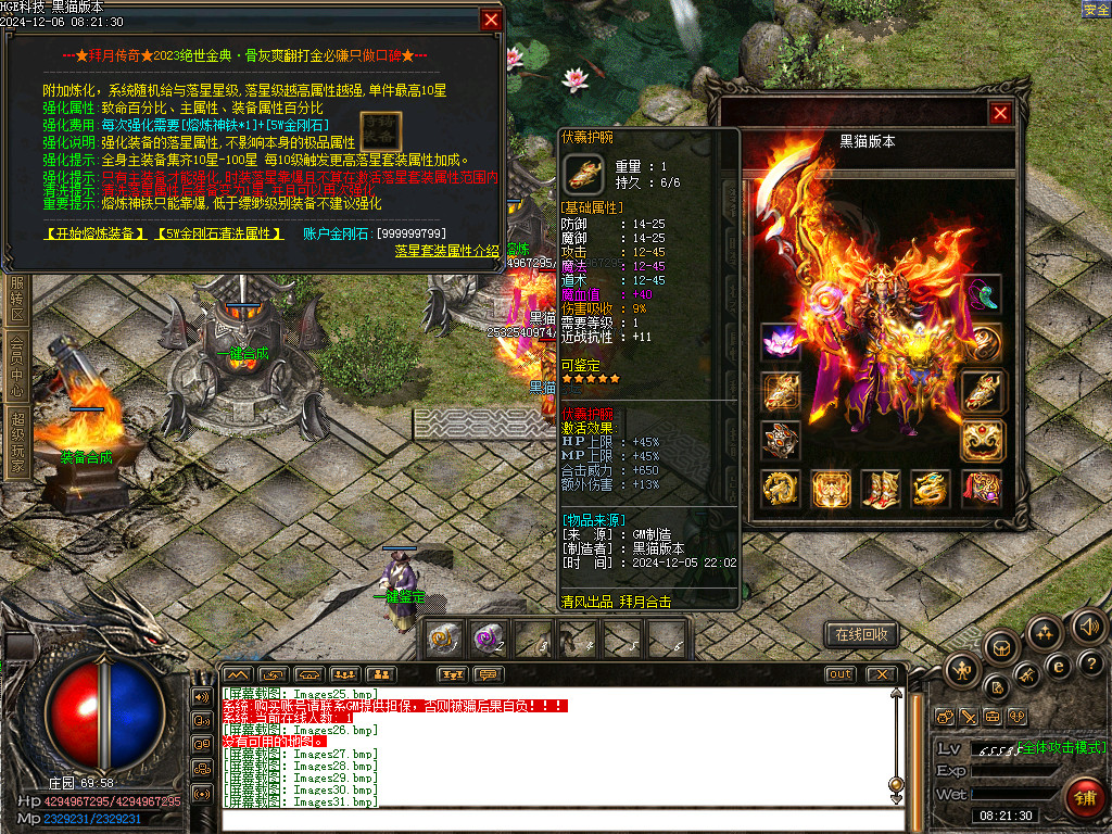 Images32.bmp