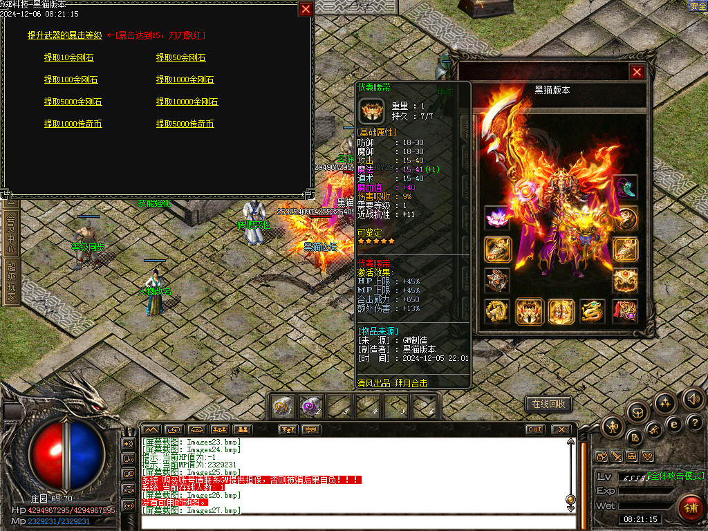 Images29.bmp