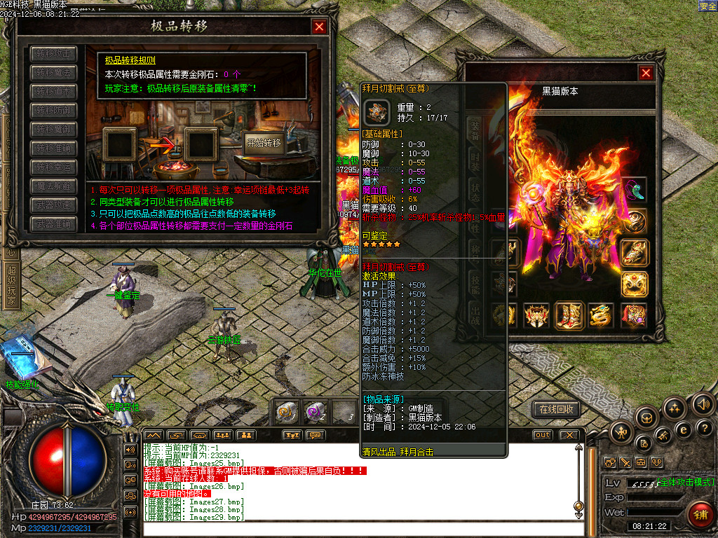 Images31.bmp