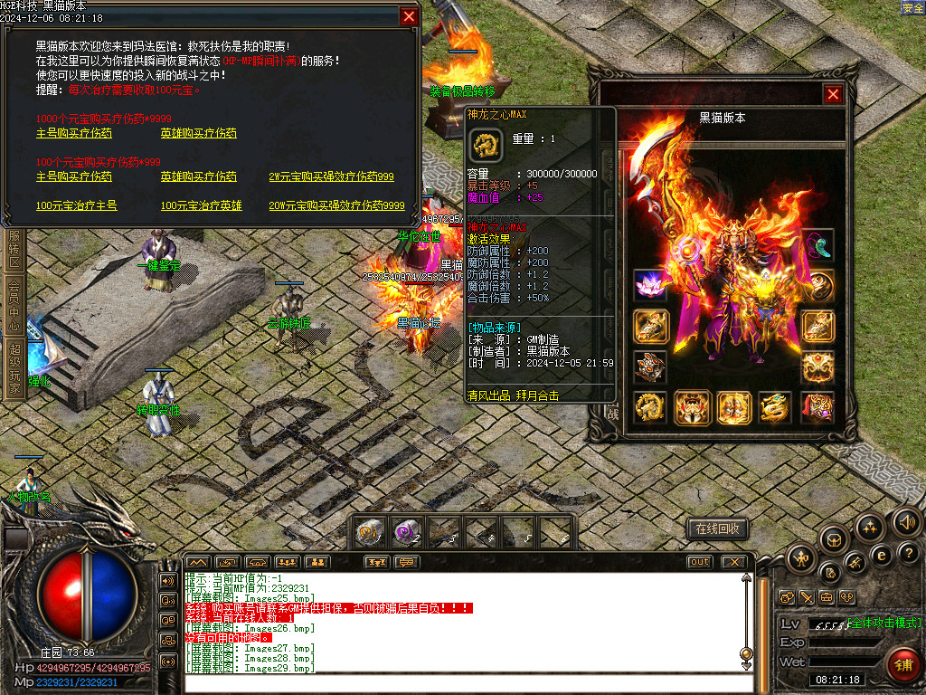 Images30.bmp