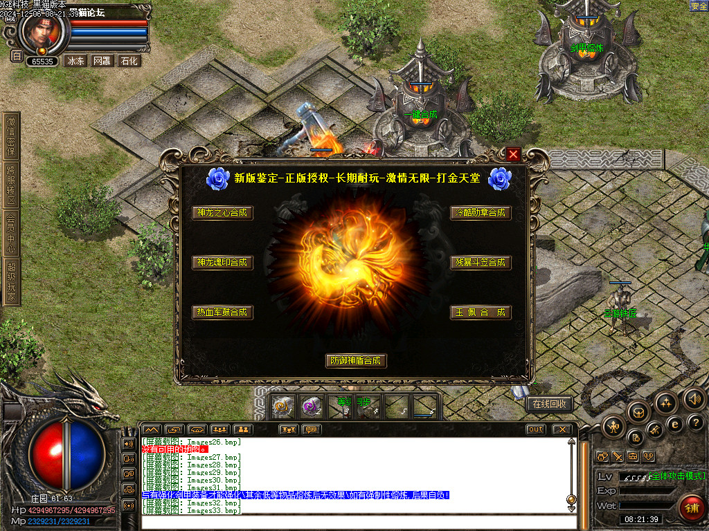 Images35.bmp