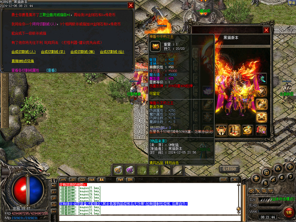 Images36.bmp