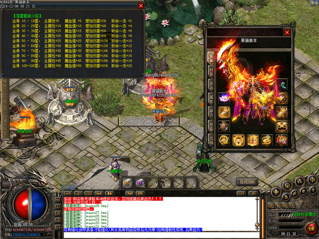 Images33.bmp