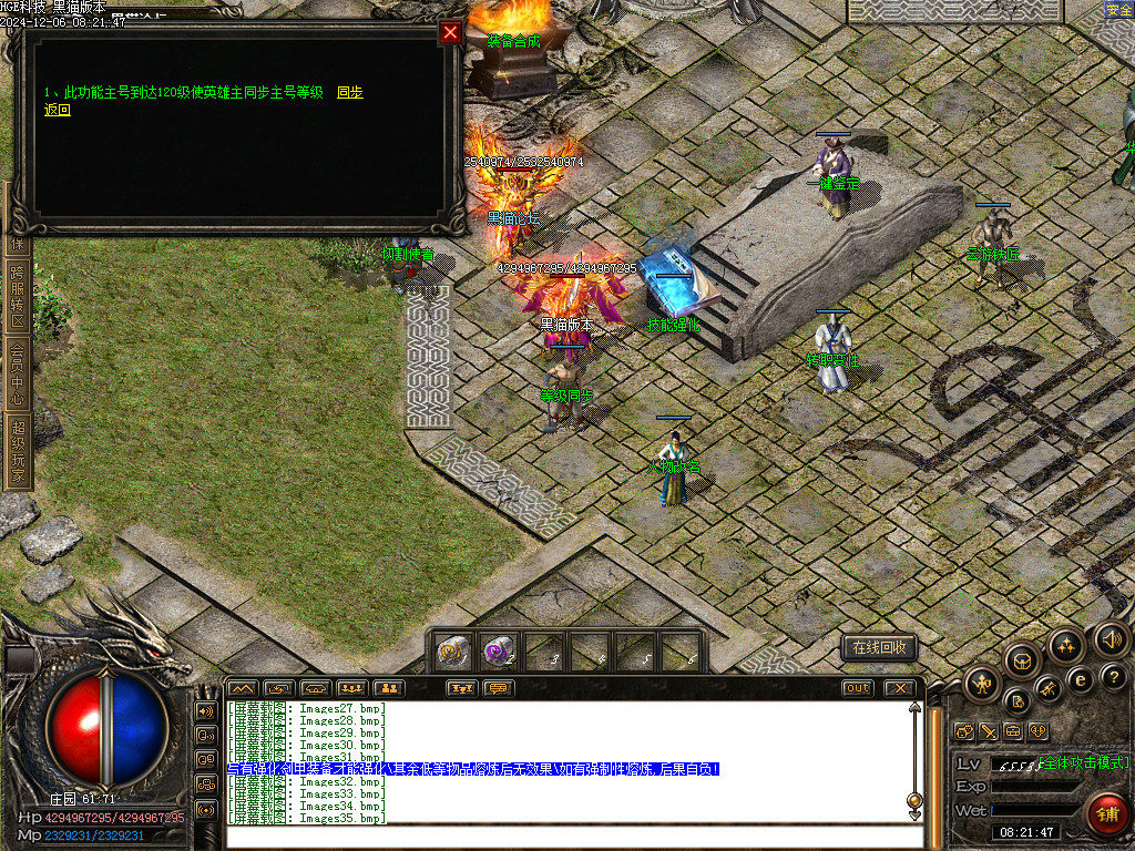 Images37.bmp