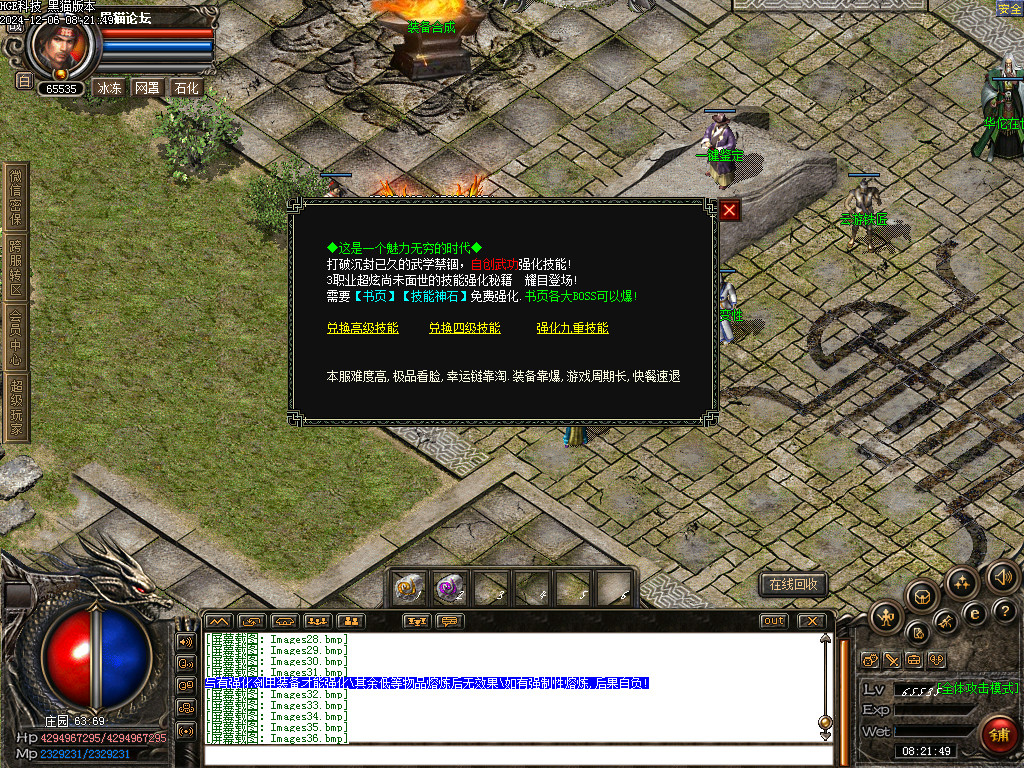 Images38.bmp