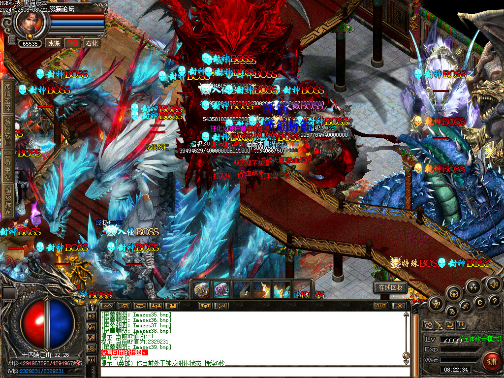 Images40.bmp