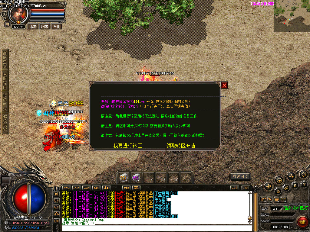 Images42.bmp