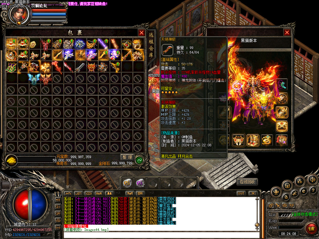 Images45.bmp