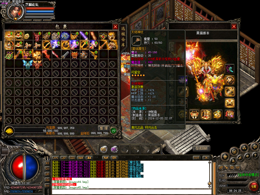 Images47.bmp