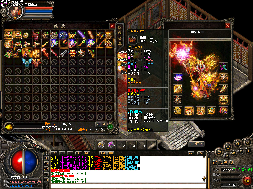 Images48.bmp