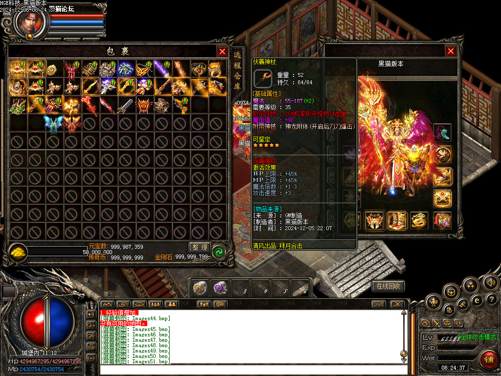 Images53.bmp
