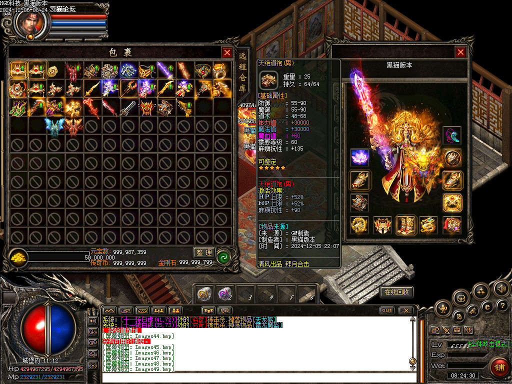 Images50.bmp