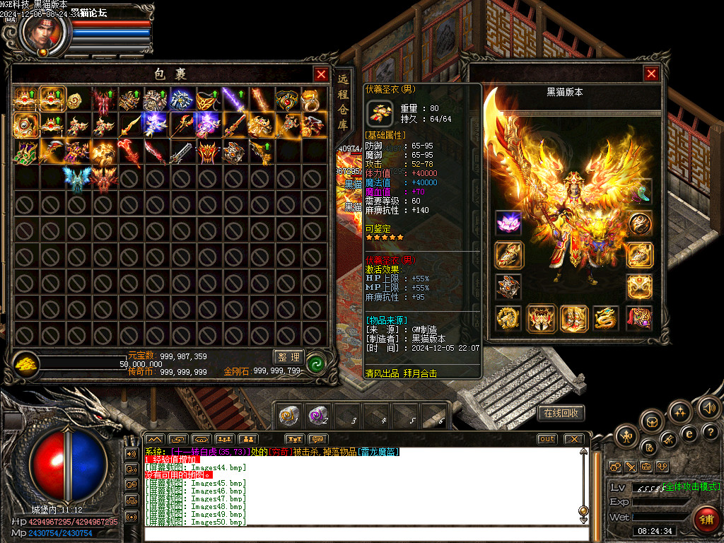 Images52.bmp