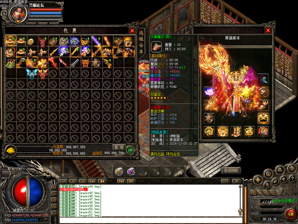 Images54.bmp