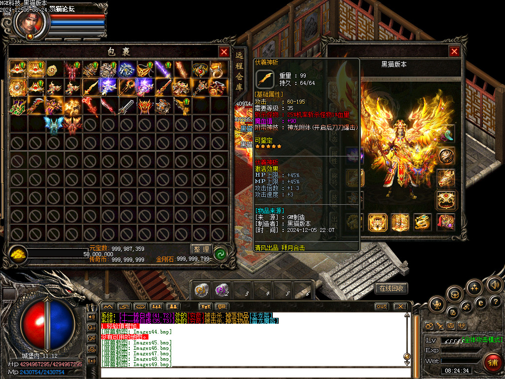 Images51.bmp