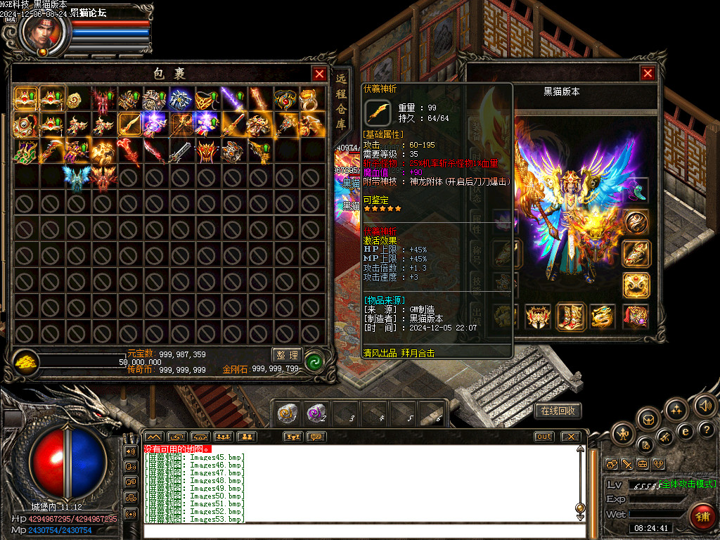 Images55.bmp