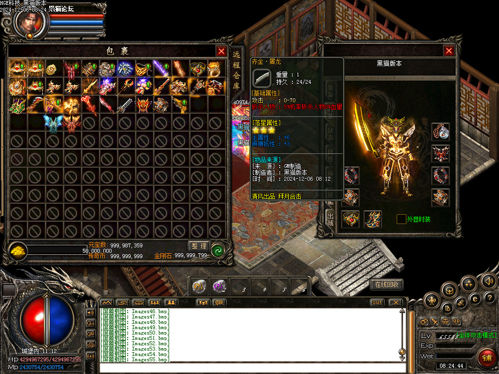 Images57.bmp
