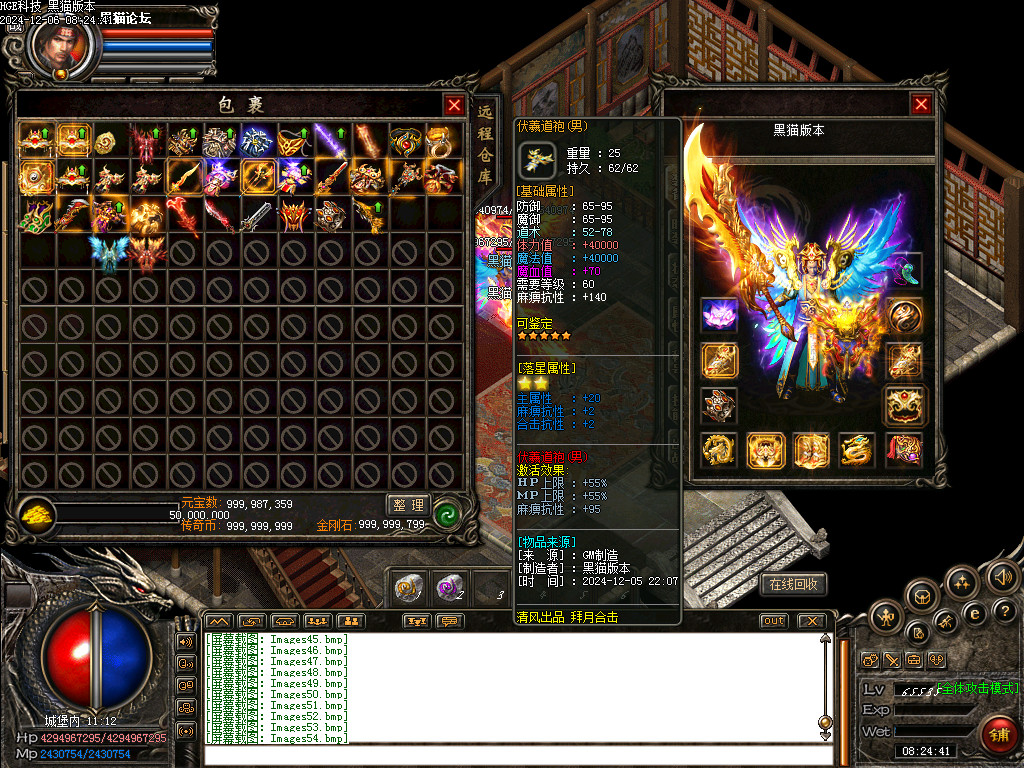 Images56.bmp