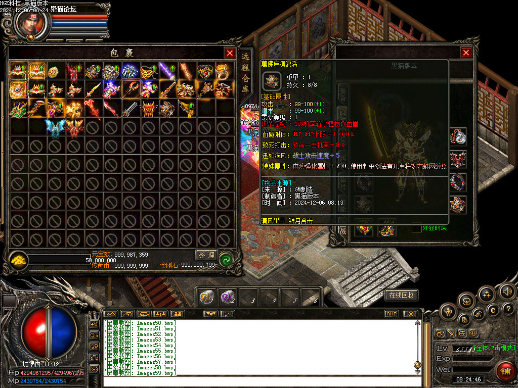Images60.bmp