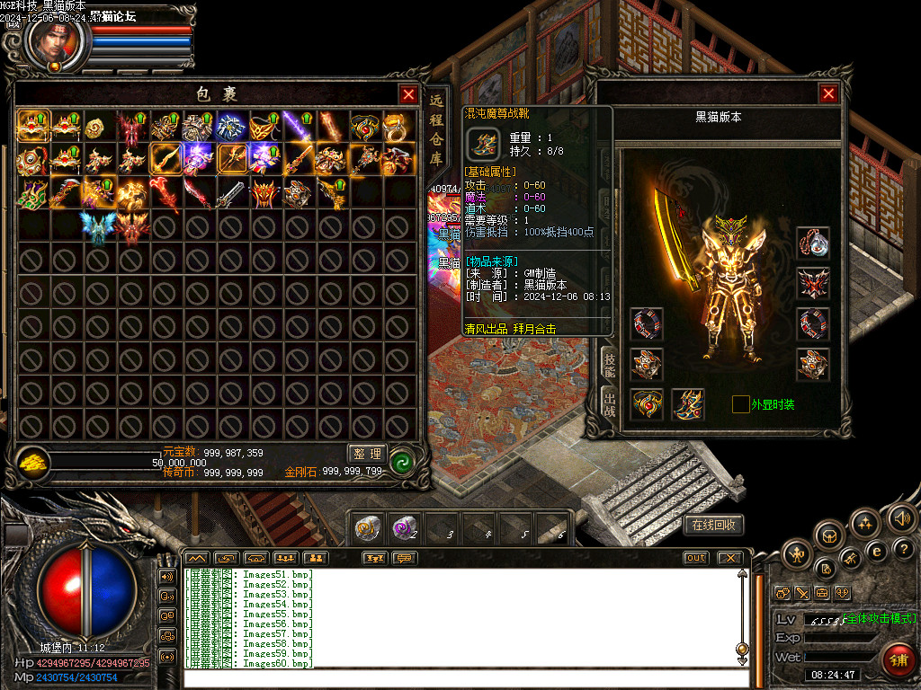 Images62.bmp