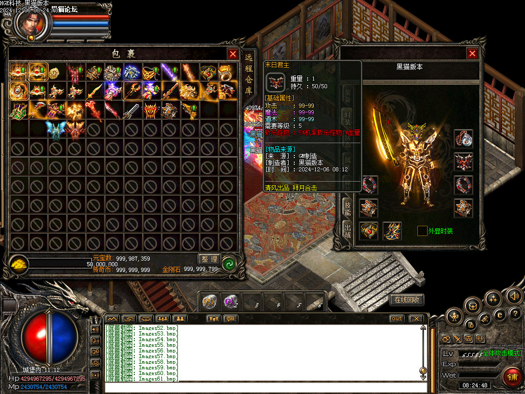 Images63.bmp