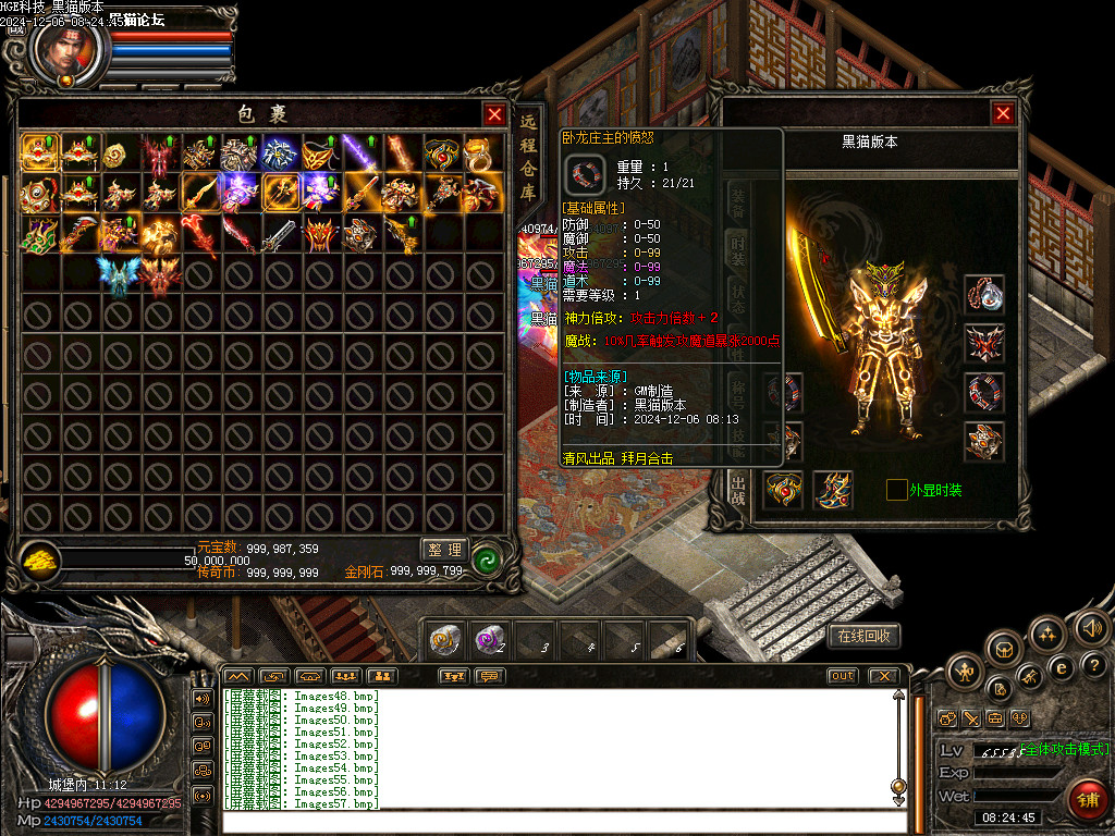 Images59.bmp