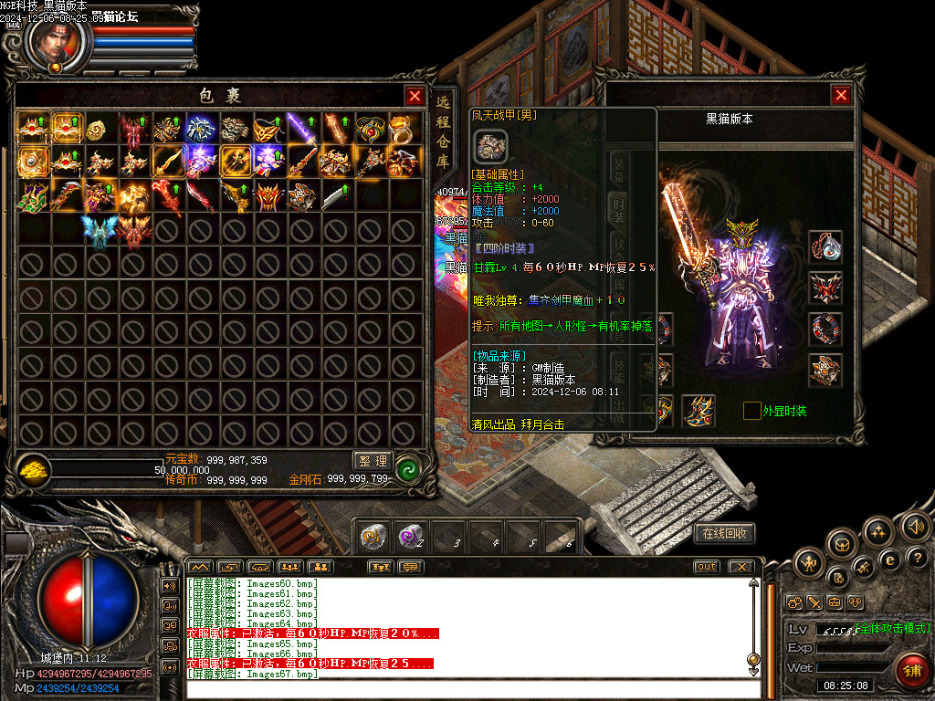 Images68.bmp
