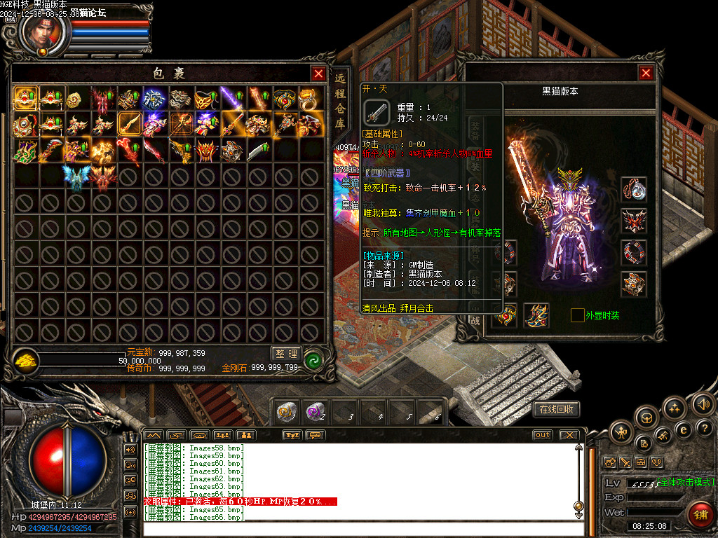 Images67.bmp
