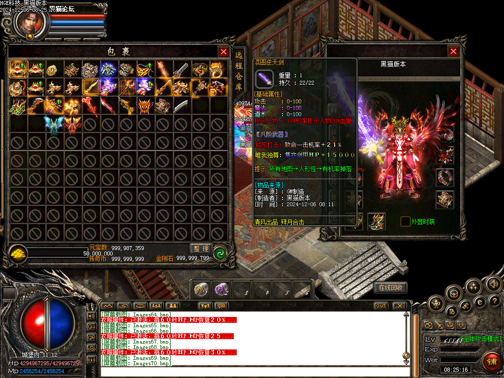 Images71.bmp
