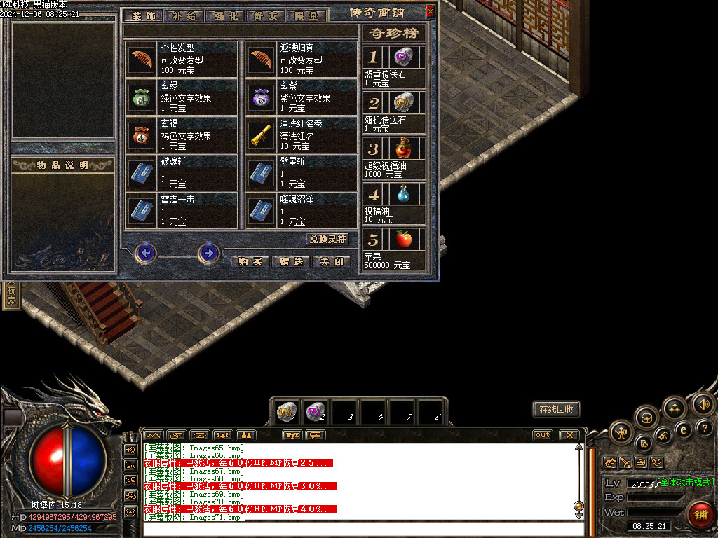 Images73.bmp